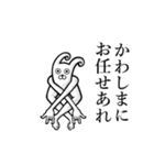 【かわしま/川島】さんが動いた！（個別スタンプ：24）