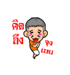 Boy Ghost！！（個別スタンプ：13）