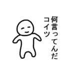 人間味くん 2（個別スタンプ：1）