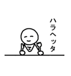 人間味くん 2（個別スタンプ：2）