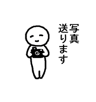 人間味くん 2（個別スタンプ：10）