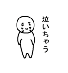 人間味くん 2（個別スタンプ：38）