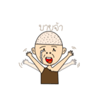 Uncle Caveman（個別スタンプ：39）