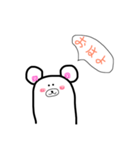 ぽっちゃり熊さん（個別スタンプ：1）