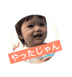 Ersu stickers（個別スタンプ：8）