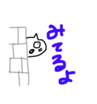 みろねこ0（個別スタンプ：23）