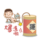 A man of truth-HAPPY NEW YEAR（個別スタンプ：6）