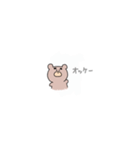 kuma_stamp（個別スタンプ：18）