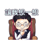 Purchase king Hou Chapter 2（個別スタンプ：7）