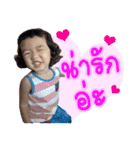 Focus Thayukorn（個別スタンプ：10）