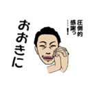 ガッキーくん（個別スタンプ：5）