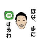 ガッキーくん（個別スタンプ：14）