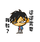 The Most Annoying Supervisor（個別スタンプ：2）