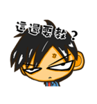 The Most Annoying Supervisor（個別スタンプ：3）