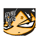 The Most Annoying Supervisor（個別スタンプ：4）