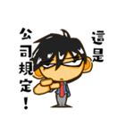 The Most Annoying Supervisor（個別スタンプ：6）