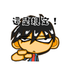 The Most Annoying Supervisor（個別スタンプ：7）