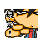 The Most Annoying Supervisor（個別スタンプ：8）