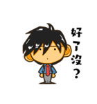 The Most Annoying Supervisor（個別スタンプ：10）