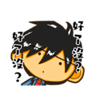 The Most Annoying Supervisor（個別スタンプ：11）