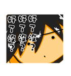 The Most Annoying Supervisor（個別スタンプ：12）
