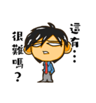 The Most Annoying Supervisor（個別スタンプ：14）