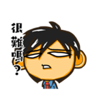 The Most Annoying Supervisor（個別スタンプ：15）