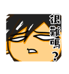 The Most Annoying Supervisor（個別スタンプ：16）