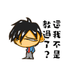 The Most Annoying Supervisor（個別スタンプ：18）