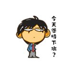 The Most Annoying Supervisor（個別スタンプ：26）
