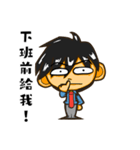 The Most Annoying Supervisor（個別スタンプ：34）