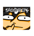 The Most Annoying Supervisor（個別スタンプ：36）