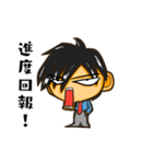 The Most Annoying Supervisor（個別スタンプ：38）