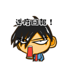 The Most Annoying Supervisor（個別スタンプ：39）