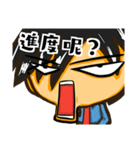 The Most Annoying Supervisor（個別スタンプ：40）