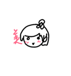 girl and badboy（個別スタンプ：12）