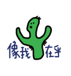 mr. green cactus（個別スタンプ：5）