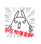 Say something (2)（個別スタンプ：9）