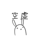 Say something (2)（個別スタンプ：18）