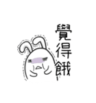 Say something (2)（個別スタンプ：23）