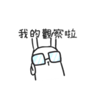 Say something (2)（個別スタンプ：31）