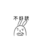 Say something (2)（個別スタンプ：40）