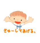 よろずの絵本（個別スタンプ：2）