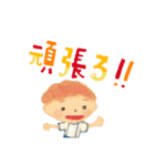 よろずの絵本（個別スタンプ：20）