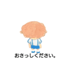 よろずの絵本（個別スタンプ：30）