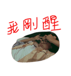 The daily life of sister King Kong（個別スタンプ：3）