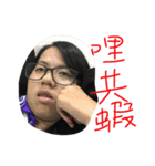 The daily life of sister King Kong（個別スタンプ：5）