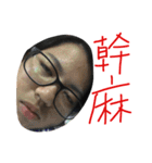 The daily life of sister King Kong（個別スタンプ：6）
