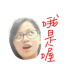 The daily life of sister King Kong（個別スタンプ：12）
