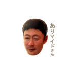 オカフ（個別スタンプ：2）